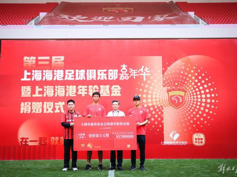 江南官网下载简介